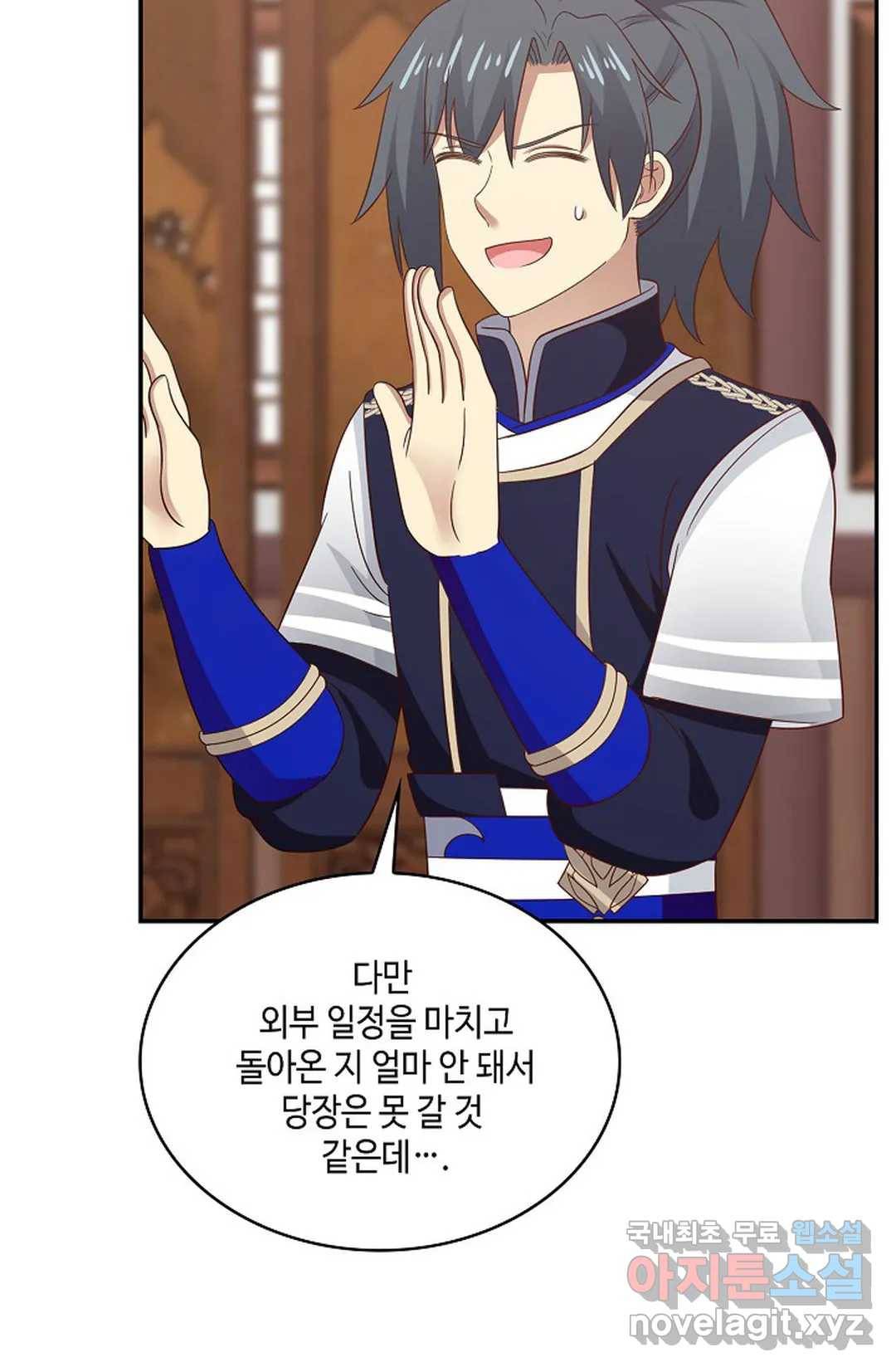무련전봉 621화 18