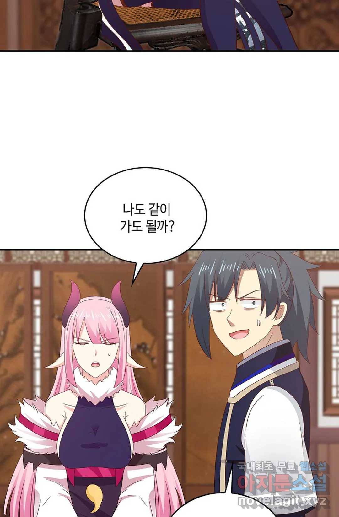 무련전봉 621화 20