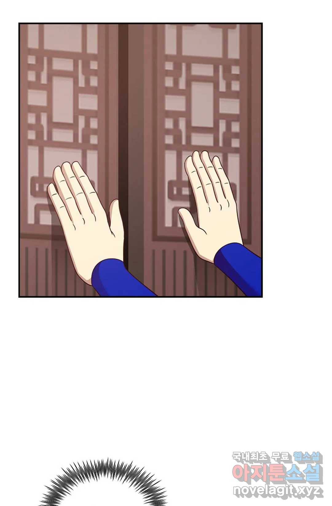 무련전봉 621화 23