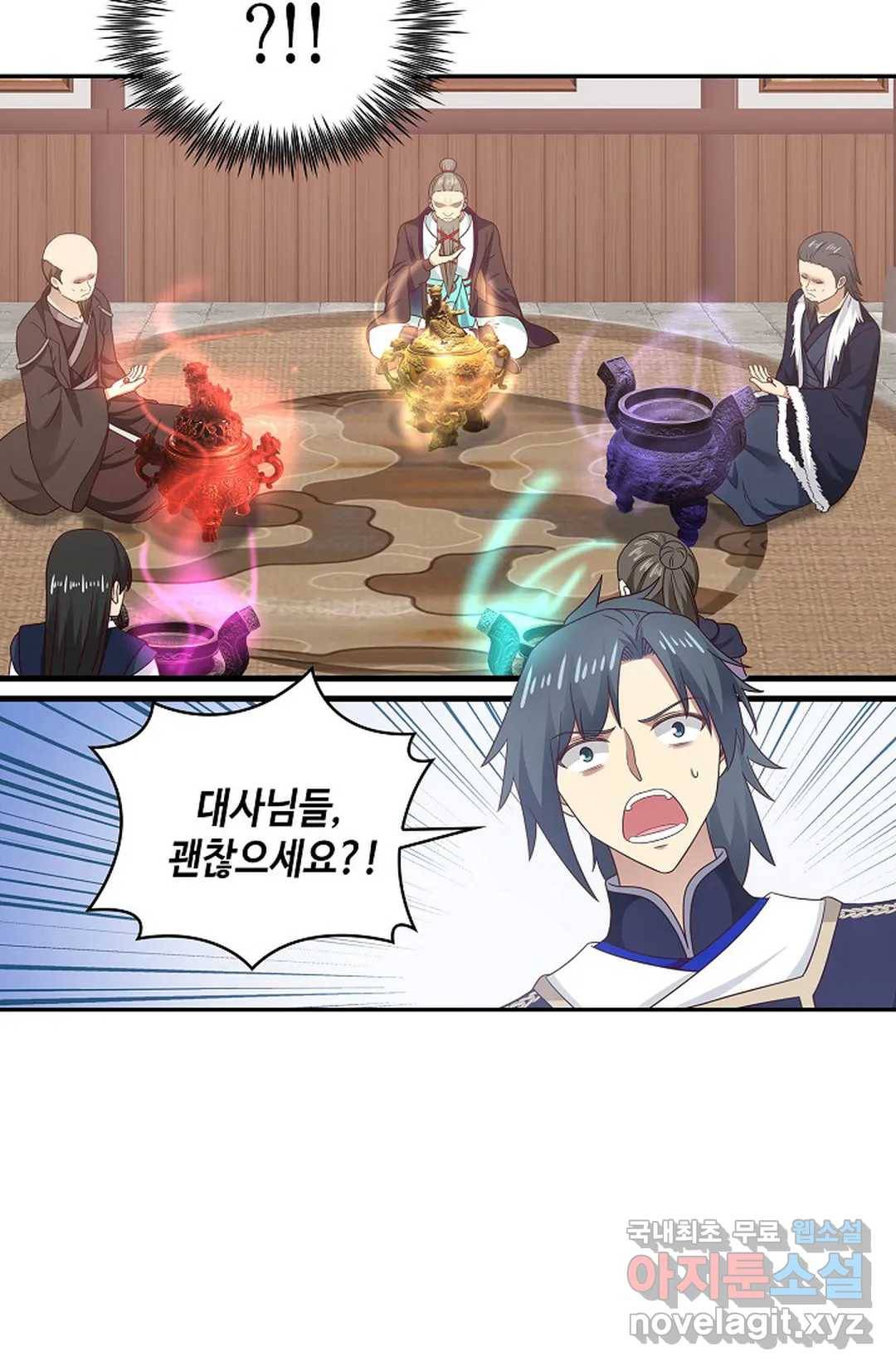 무련전봉 621화 24
