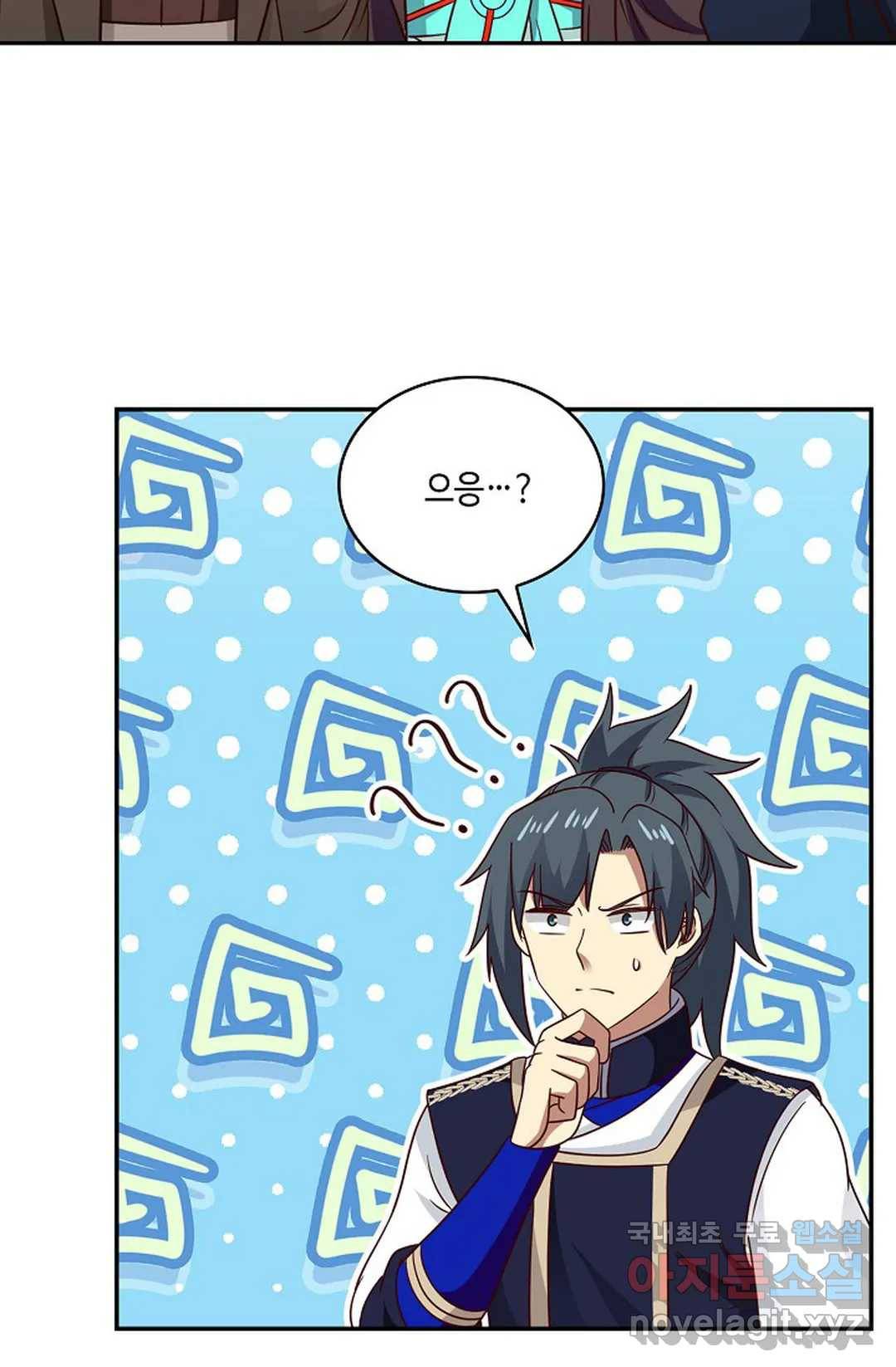 무련전봉 621화 26