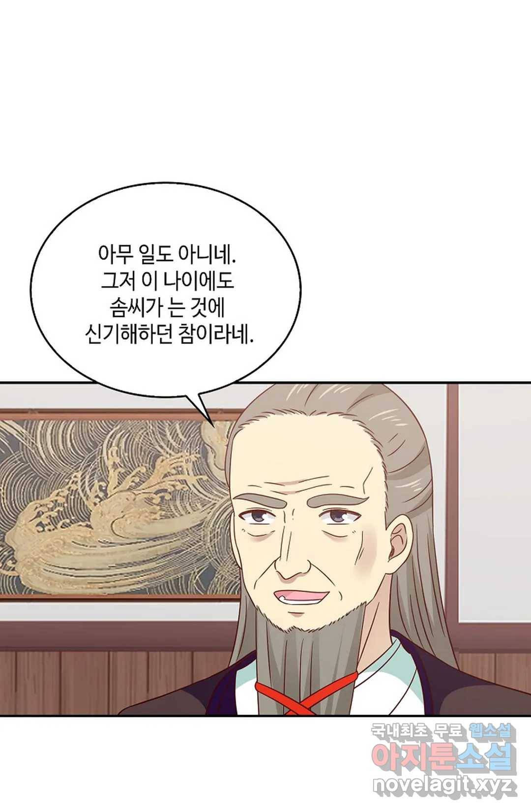무련전봉 621화 27