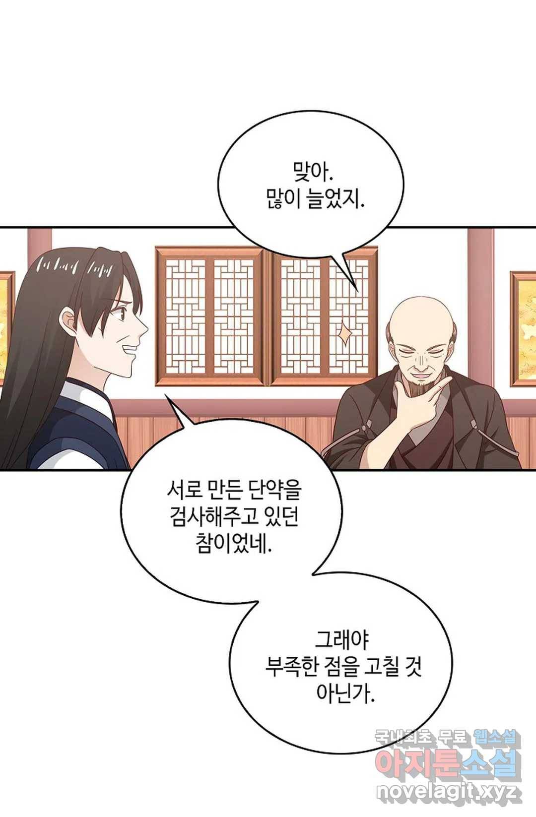 무련전봉 621화 28