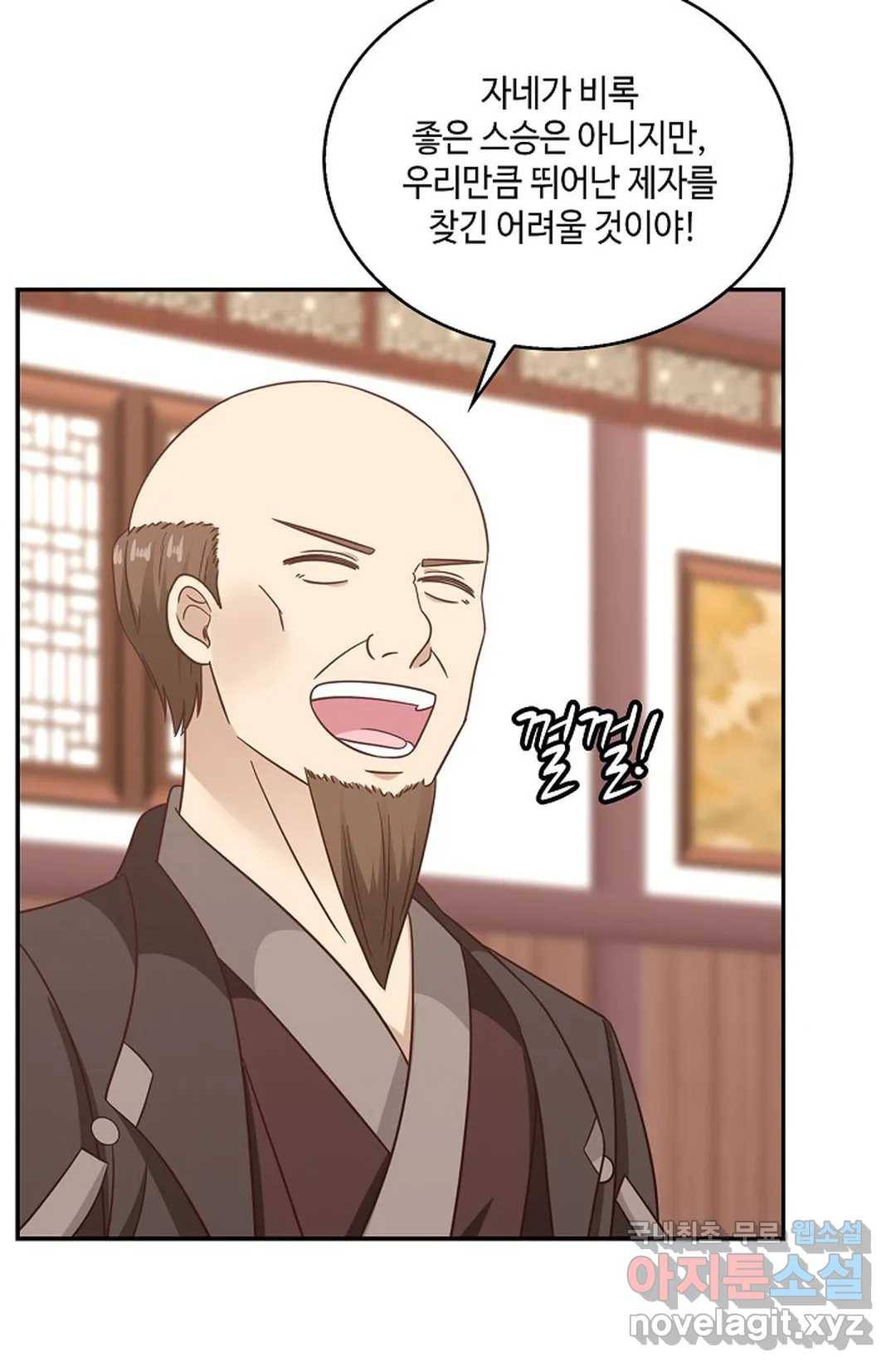 무련전봉 621화 30