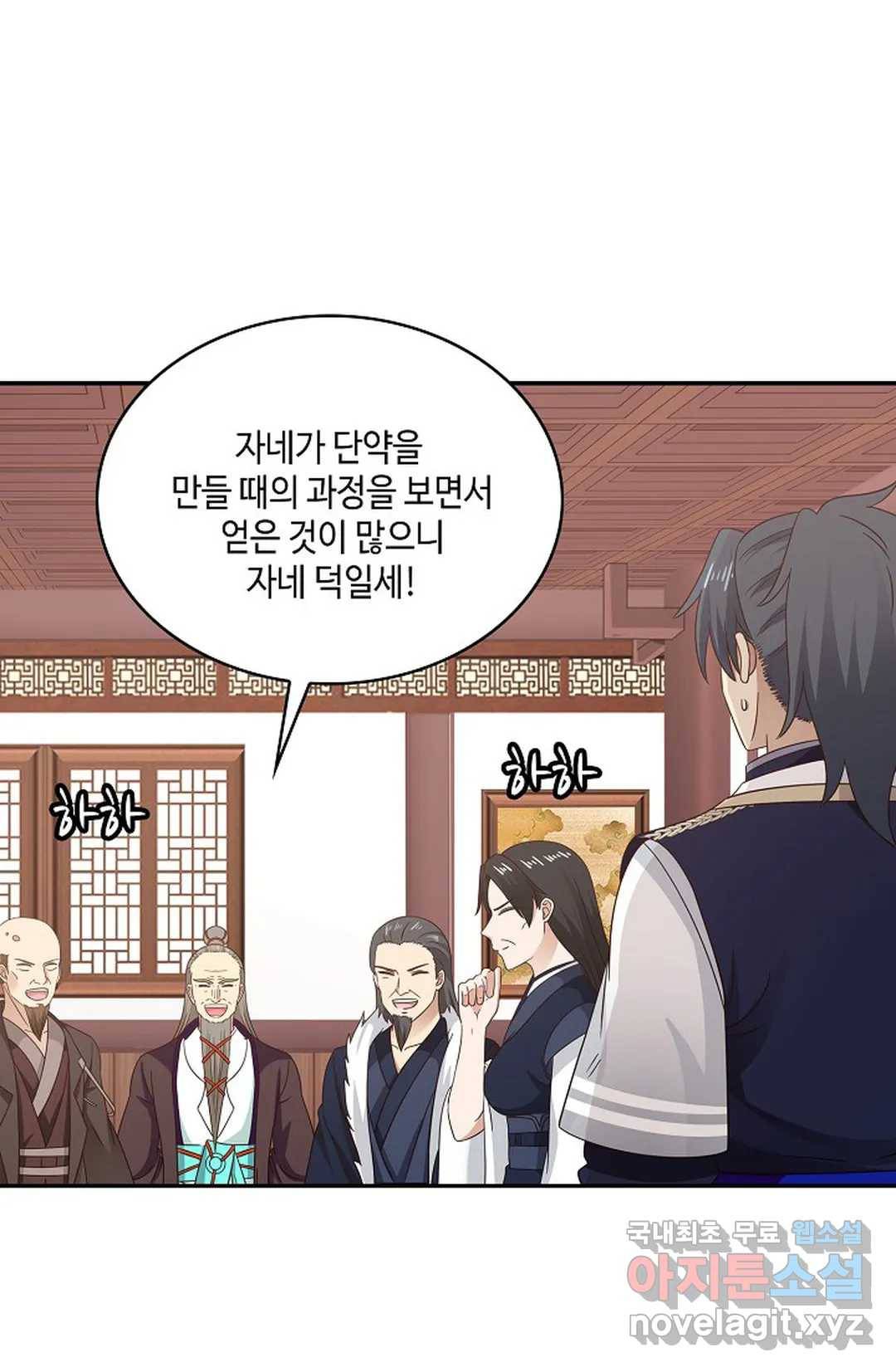 무련전봉 621화 31