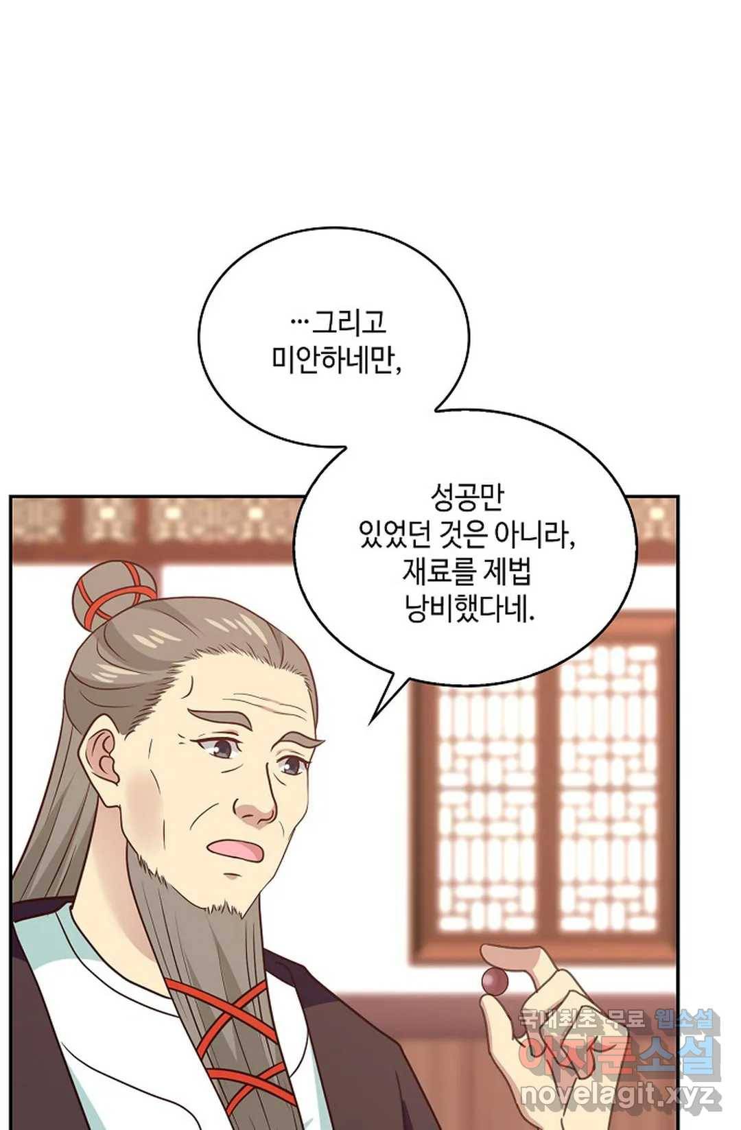 무련전봉 621화 32