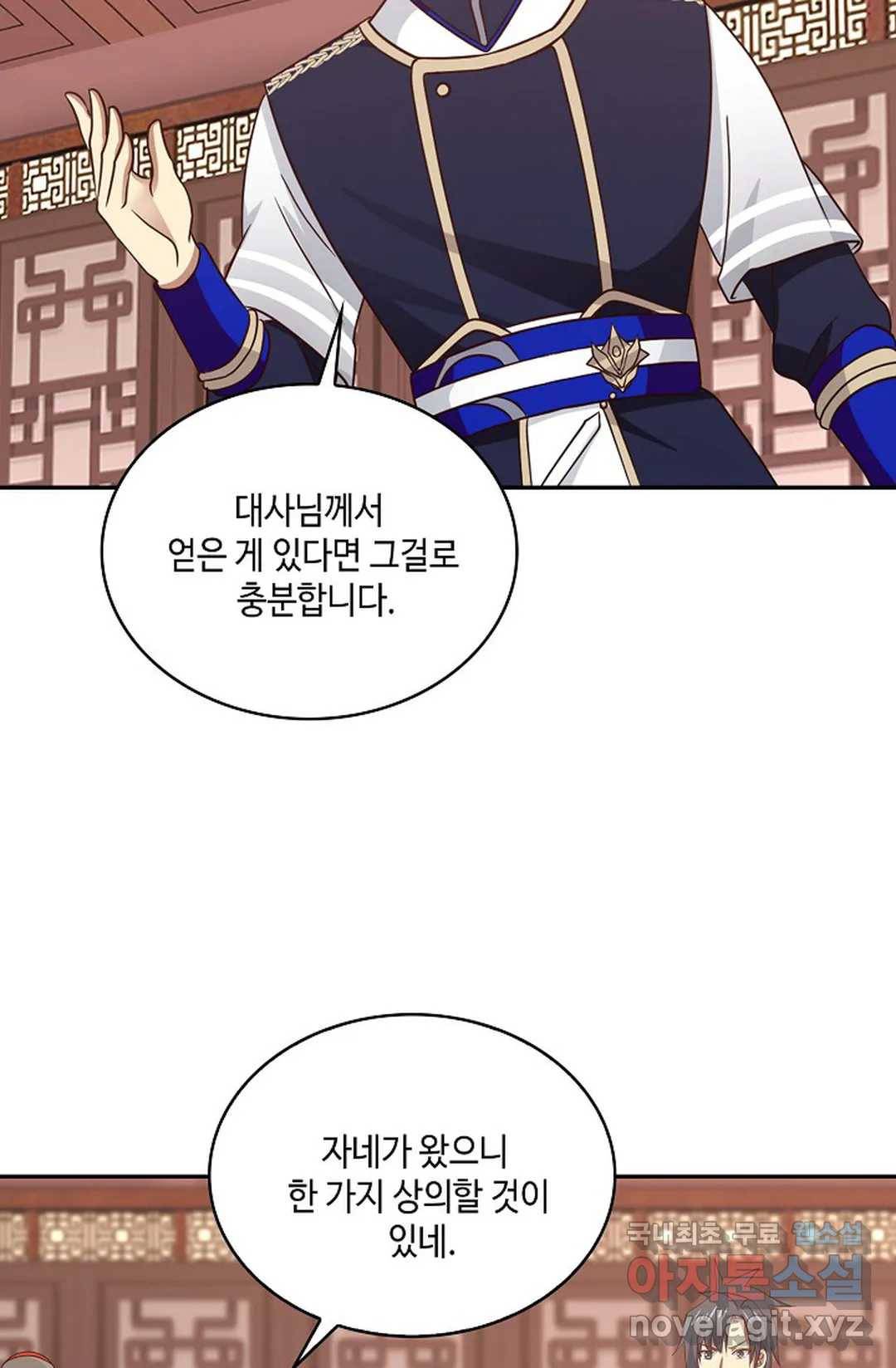 무련전봉 621화 34