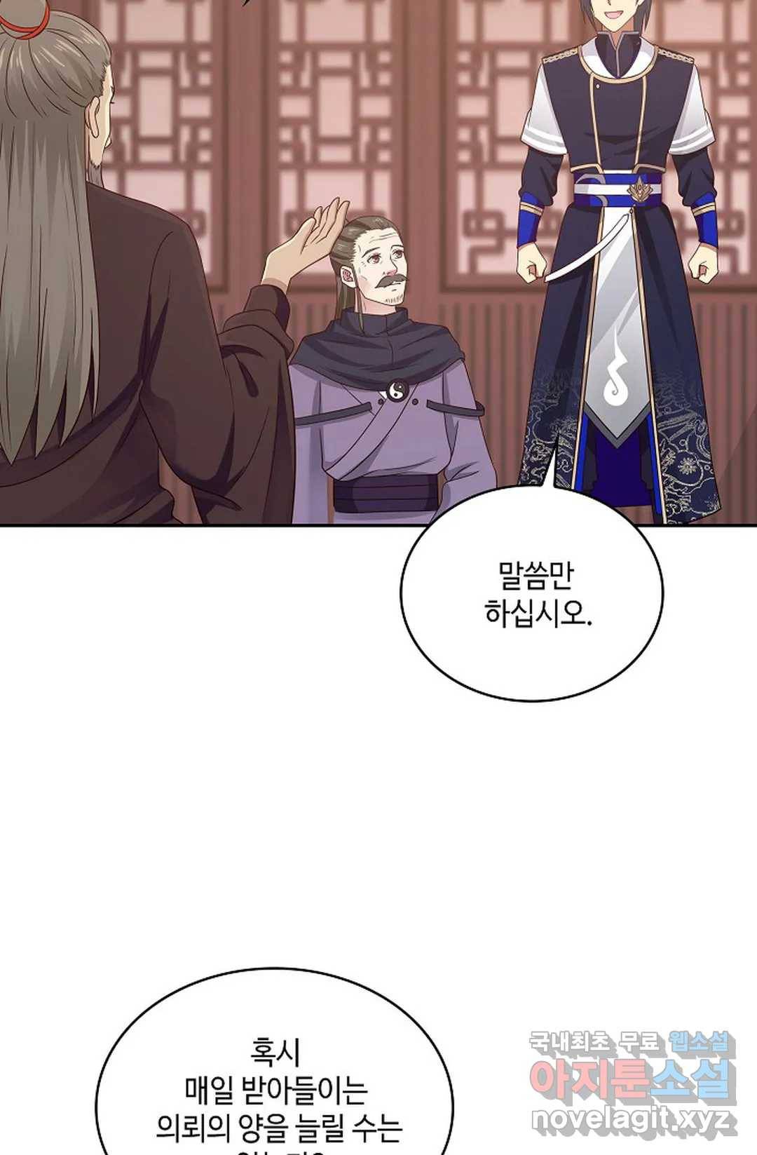 무련전봉 621화 35