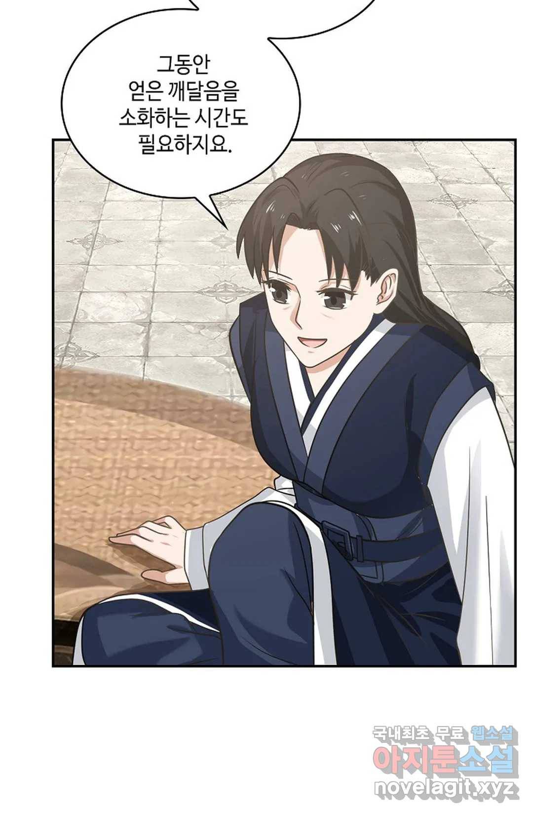 무련전봉 621화 45