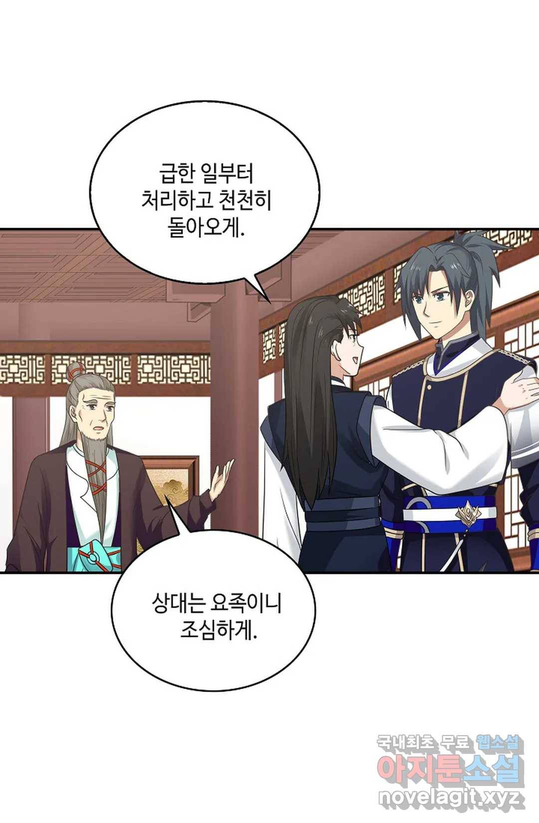 무련전봉 621화 46