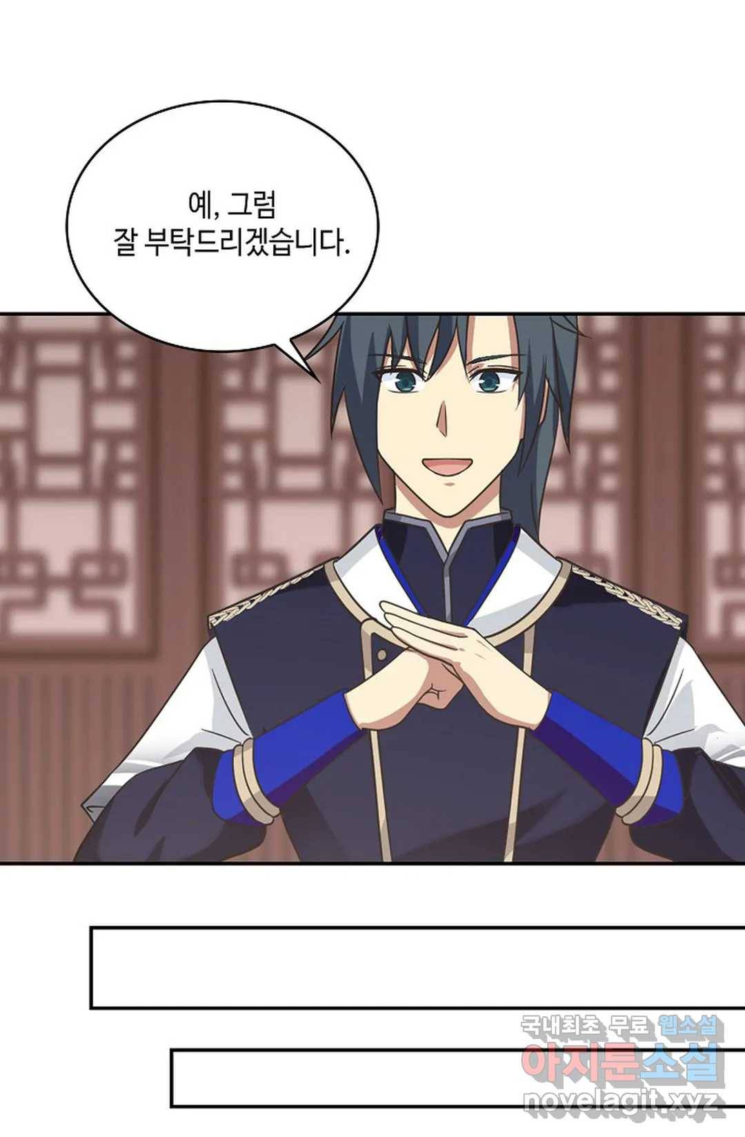 무련전봉 621화 47