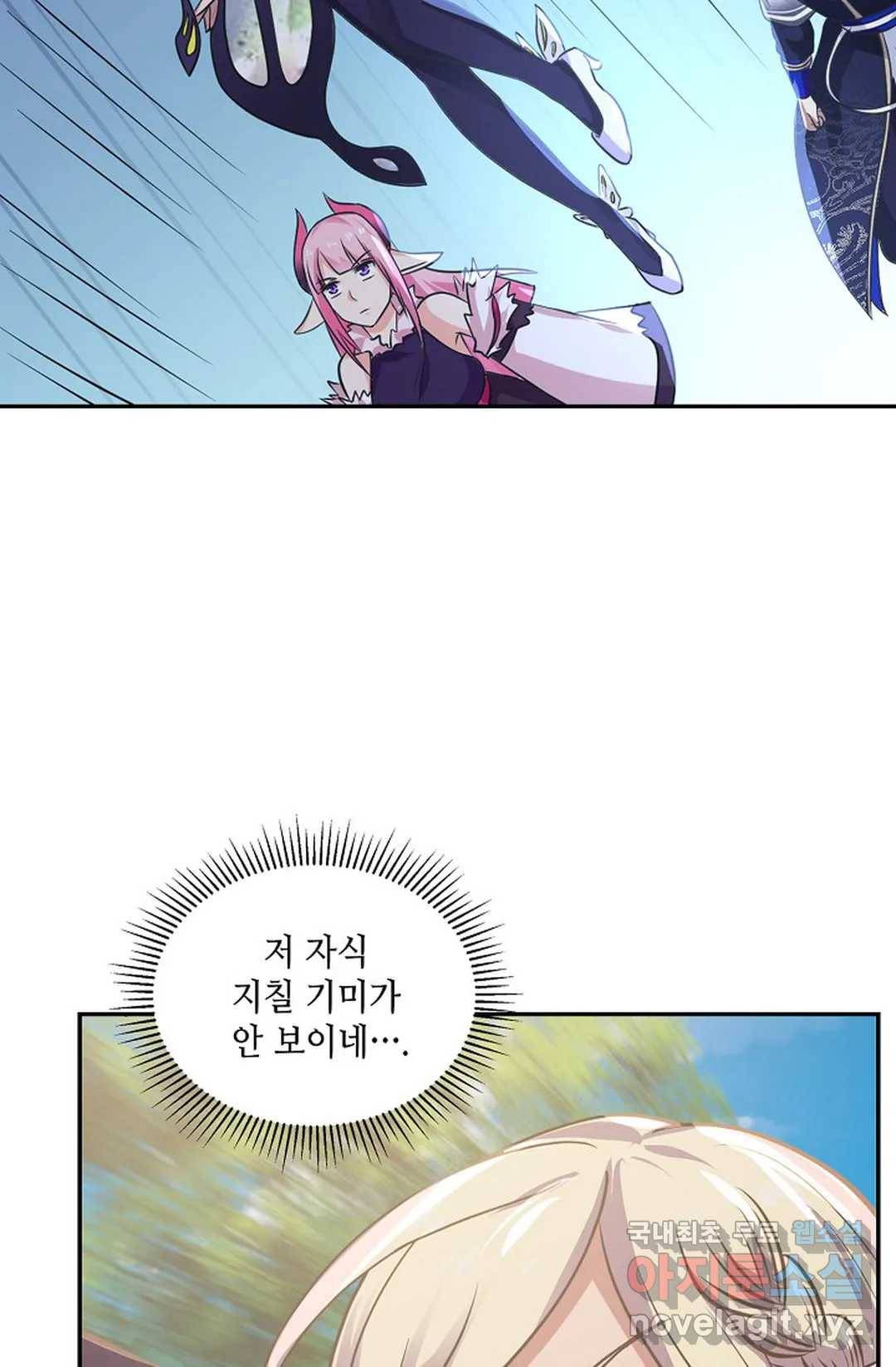 무련전봉 621화 50