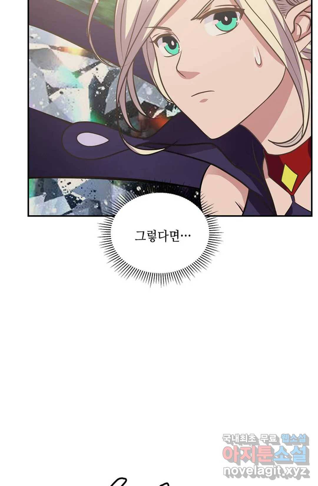 무련전봉 621화 51