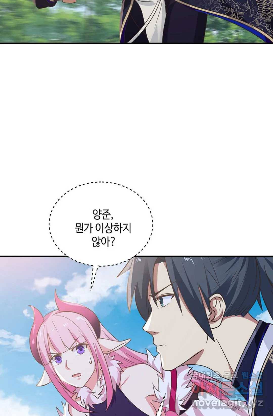 무련전봉 621화 56