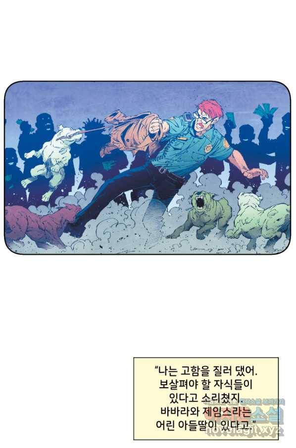 배트맨 66화 14