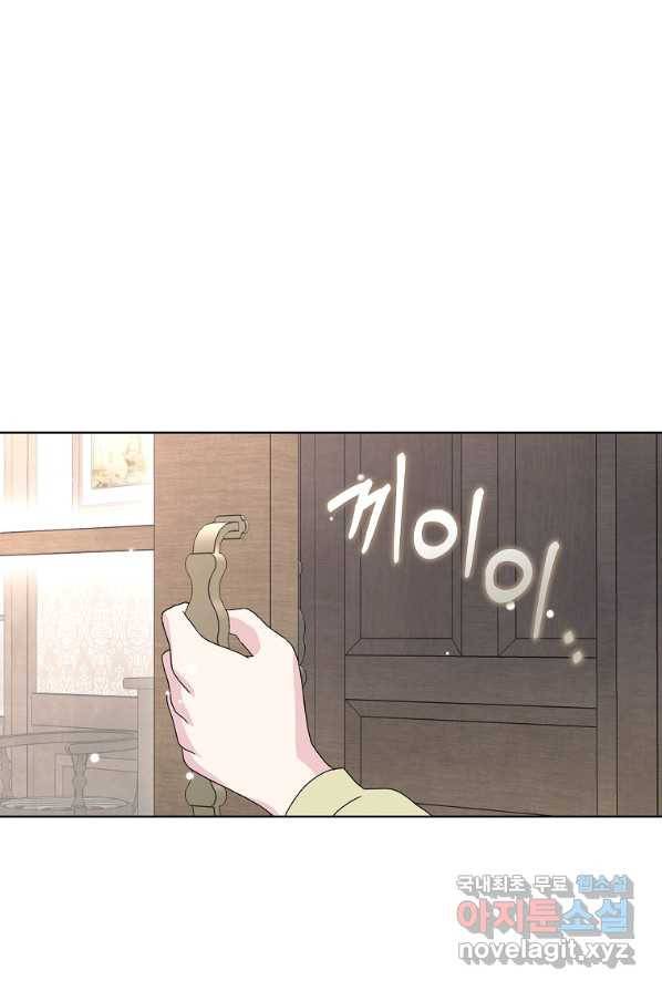 악녀 시어머니를 그만뒀더니,다들 내게 집착한다 3화 1