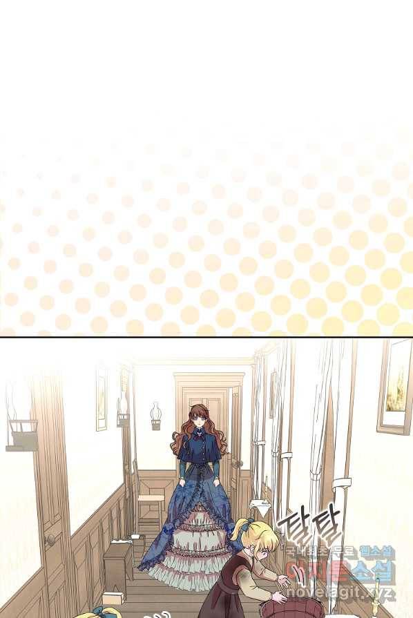 악녀 시어머니를 그만뒀더니,다들 내게 집착한다 3화 6