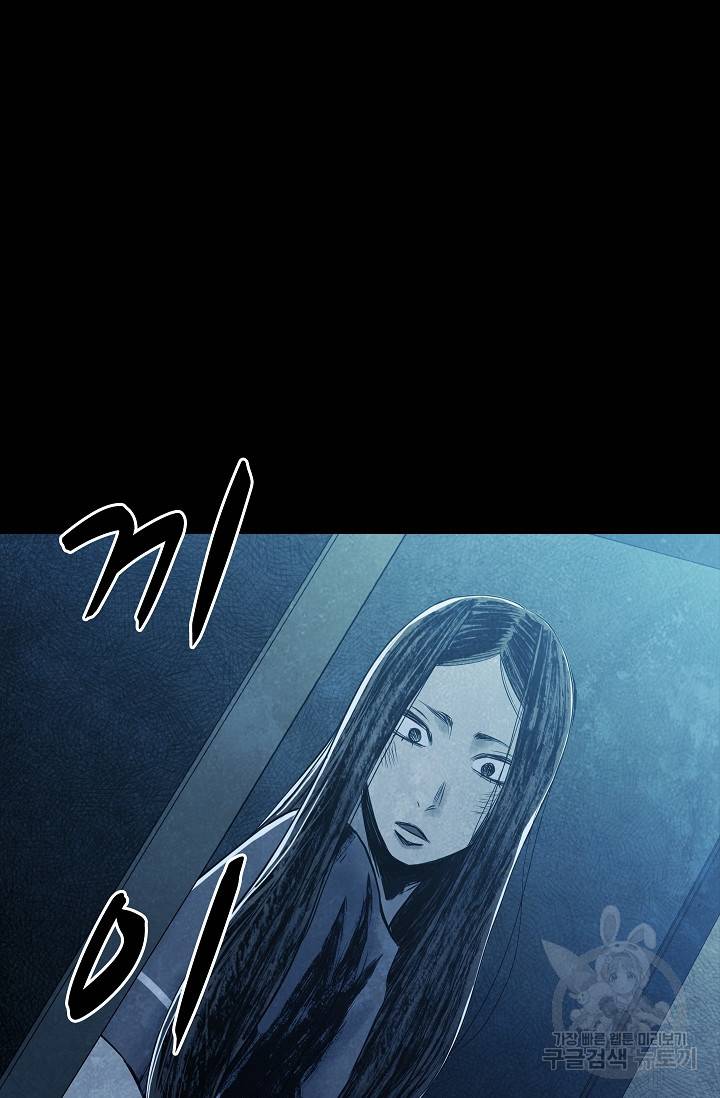 죽음을 먹는 사랑 24화 28