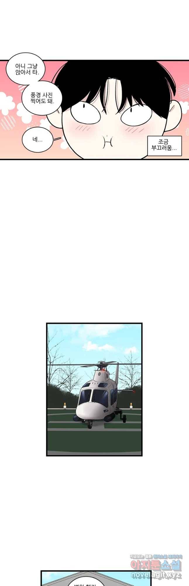 순정 히포크라테스 시즌4 27화 18