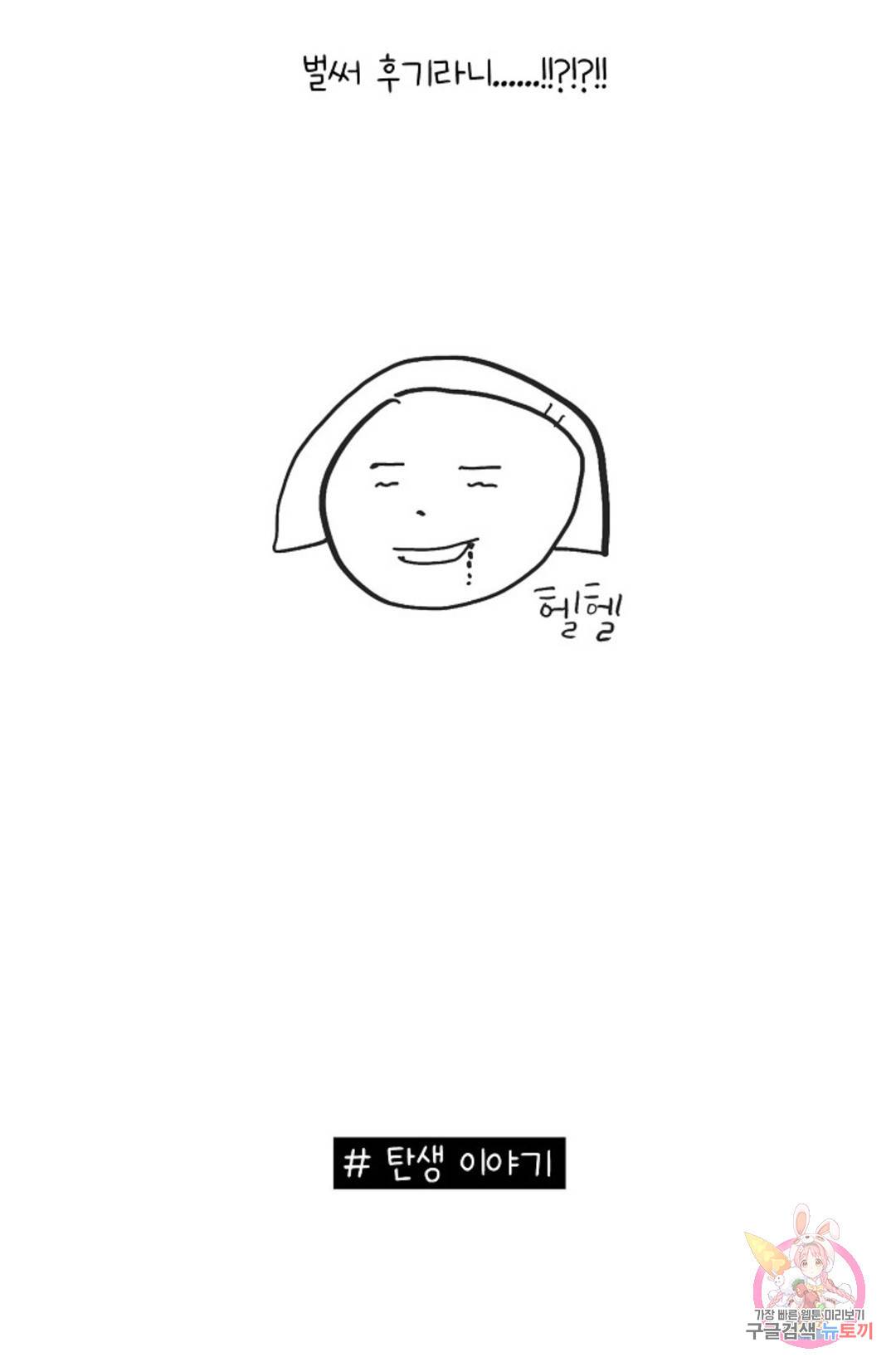 아는 만큼 느끼는 에필로그 후기 3