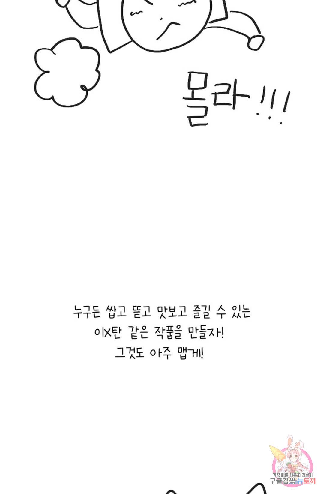 아는 만큼 느끼는 에필로그 후기 5