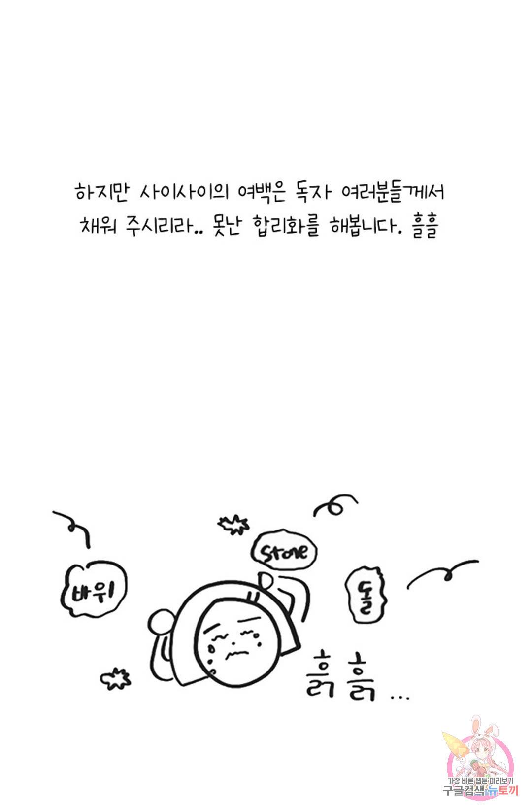 아는 만큼 느끼는 에필로그 후기 9