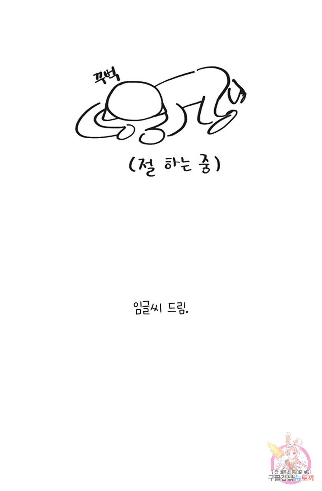 아는 만큼 느끼는 에필로그 후기 14