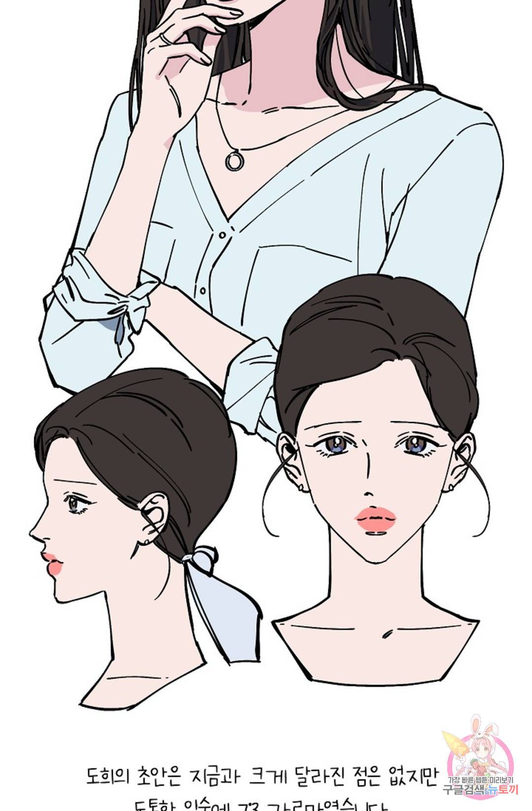아는 만큼 느끼는 에필로그 후기 21