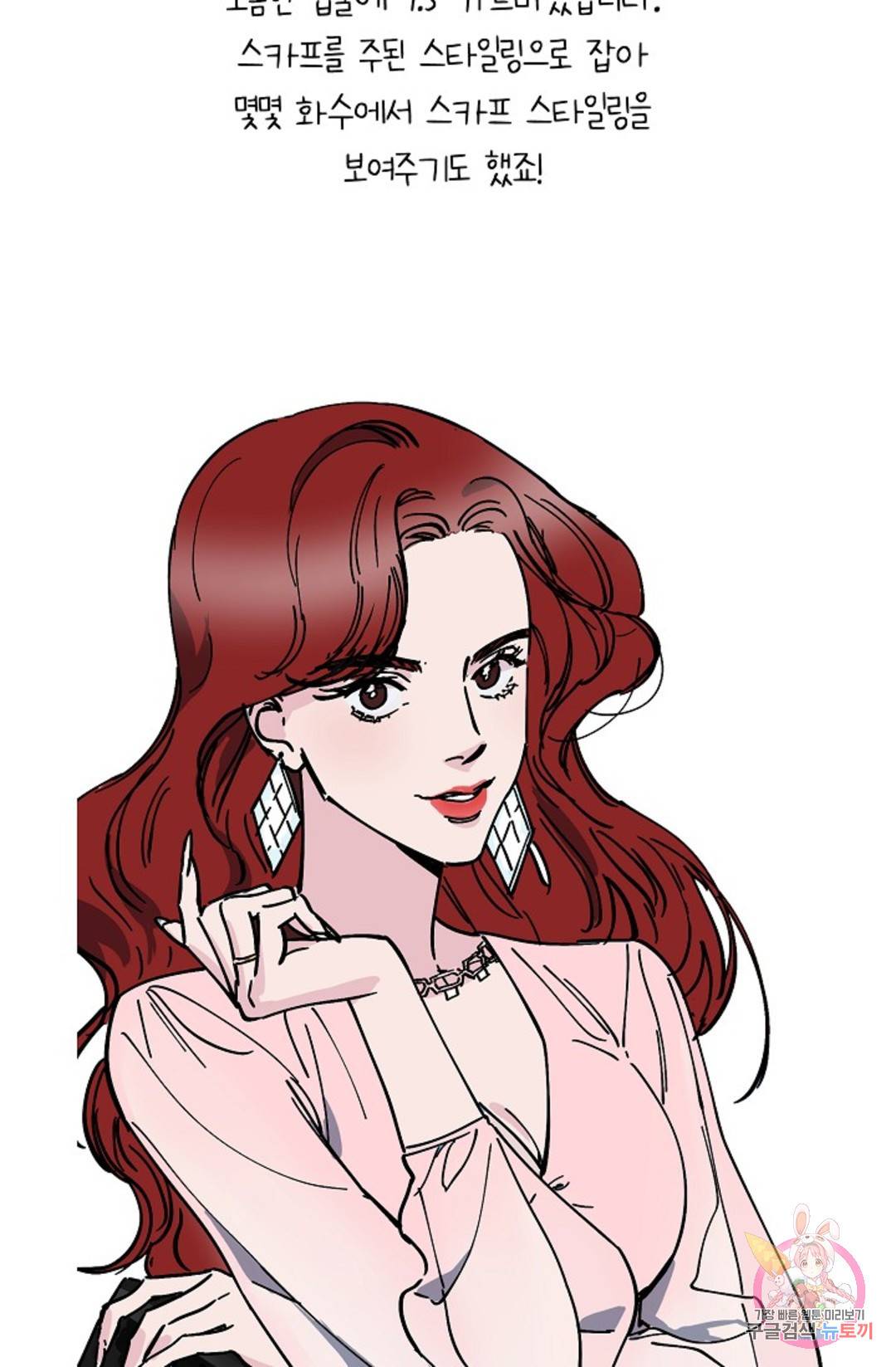 아는 만큼 느끼는 에필로그 후기 22