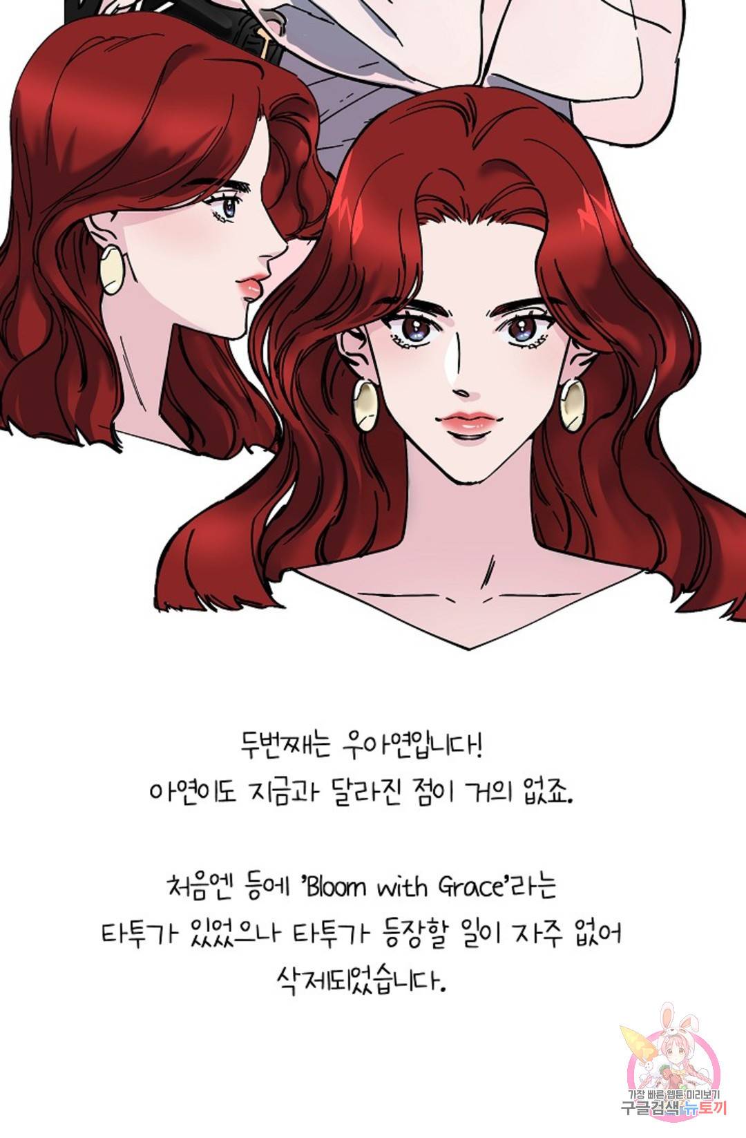 아는 만큼 느끼는 에필로그 후기 23