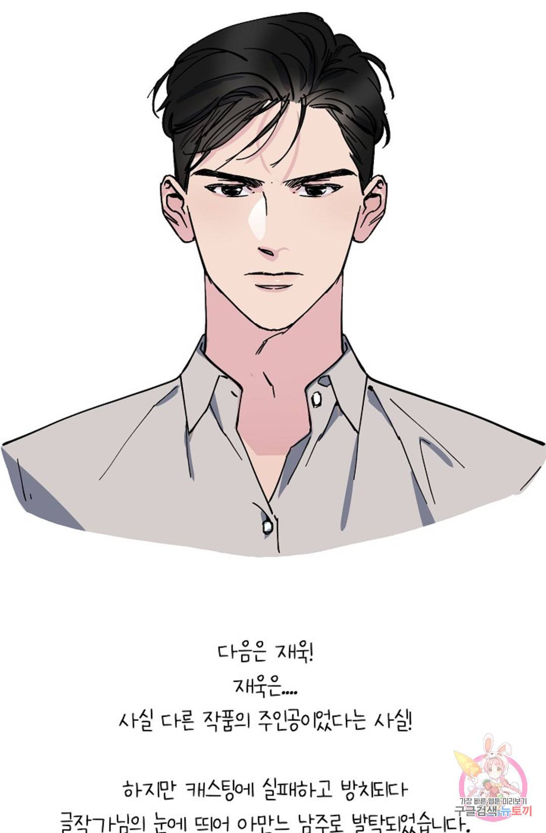 아는 만큼 느끼는 에필로그 후기 24