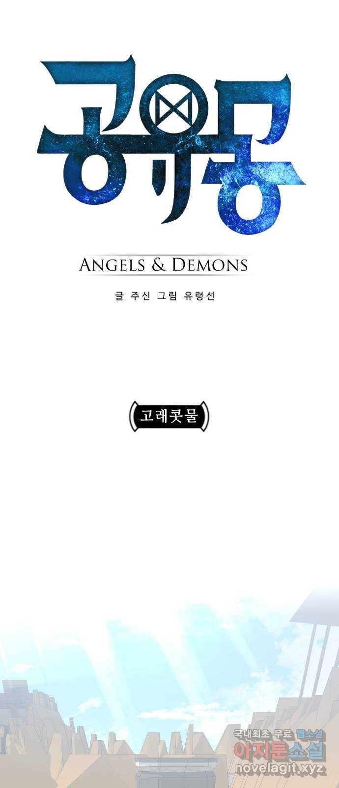공유몽 시즌2) 64화 고래콧물 5