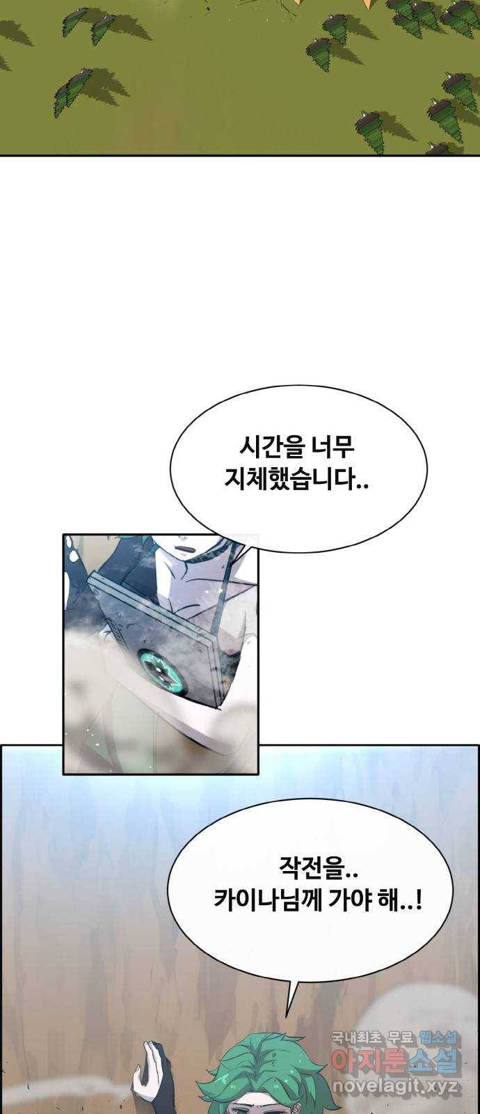 공유몽 시즌2) 64화 고래콧물 7