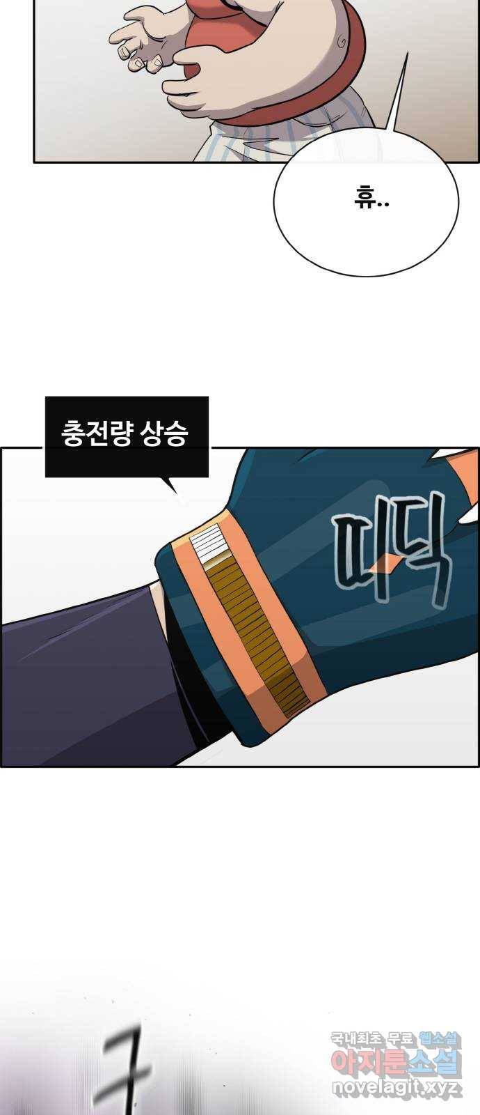 공유몽 시즌2) 64화 고래콧물 9