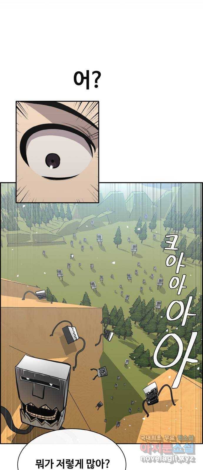 공유몽 시즌2) 64화 고래콧물 18