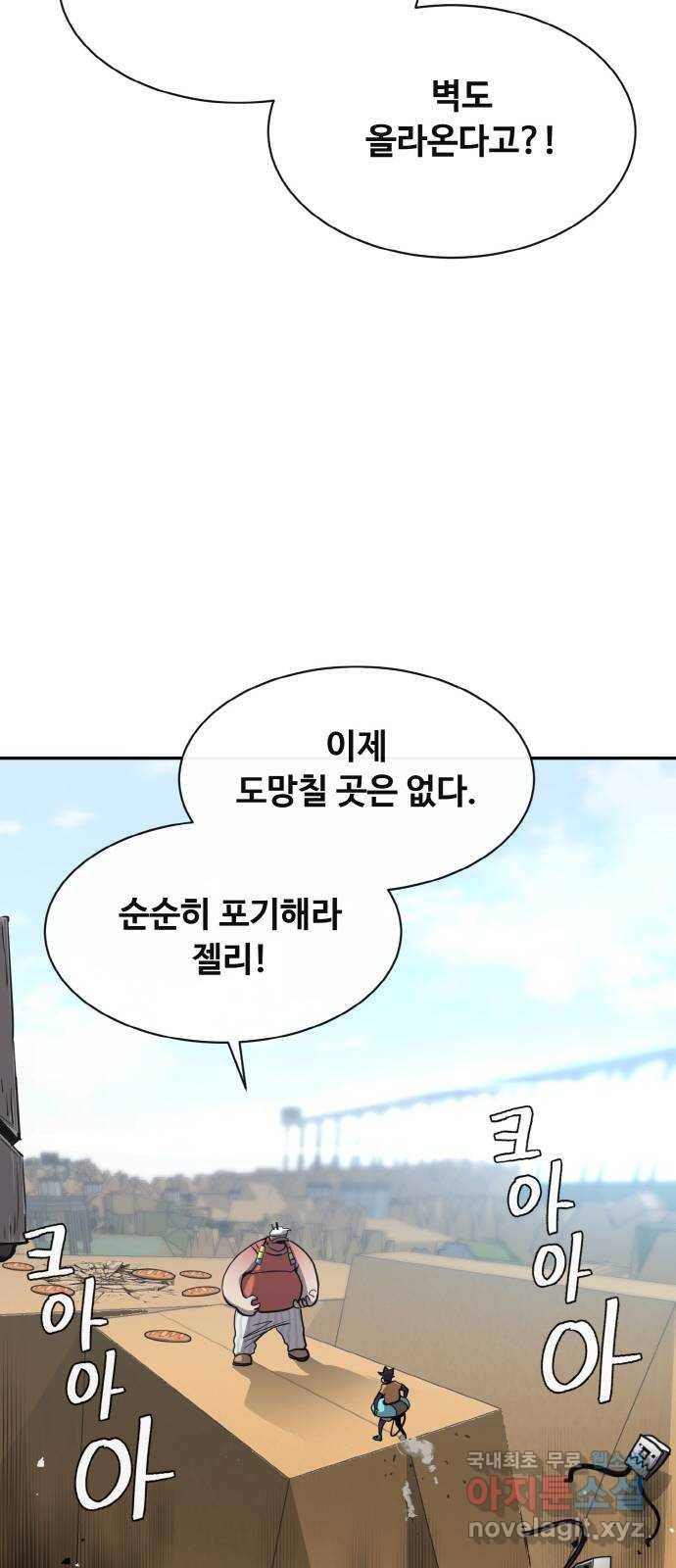 공유몽 시즌2) 64화 고래콧물 19