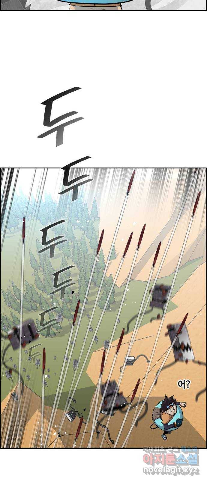 공유몽 시즌2) 64화 고래콧물 21