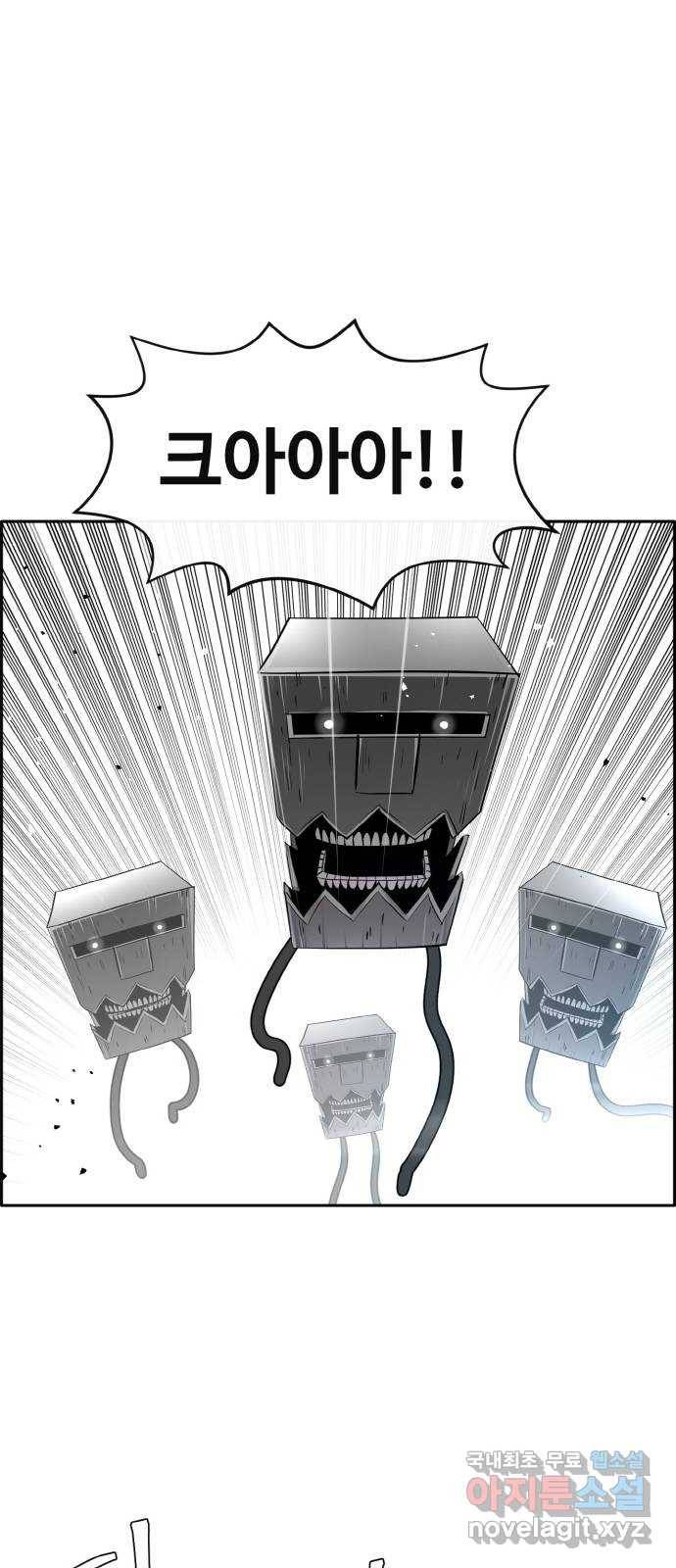 공유몽 시즌2) 64화 고래콧물 23