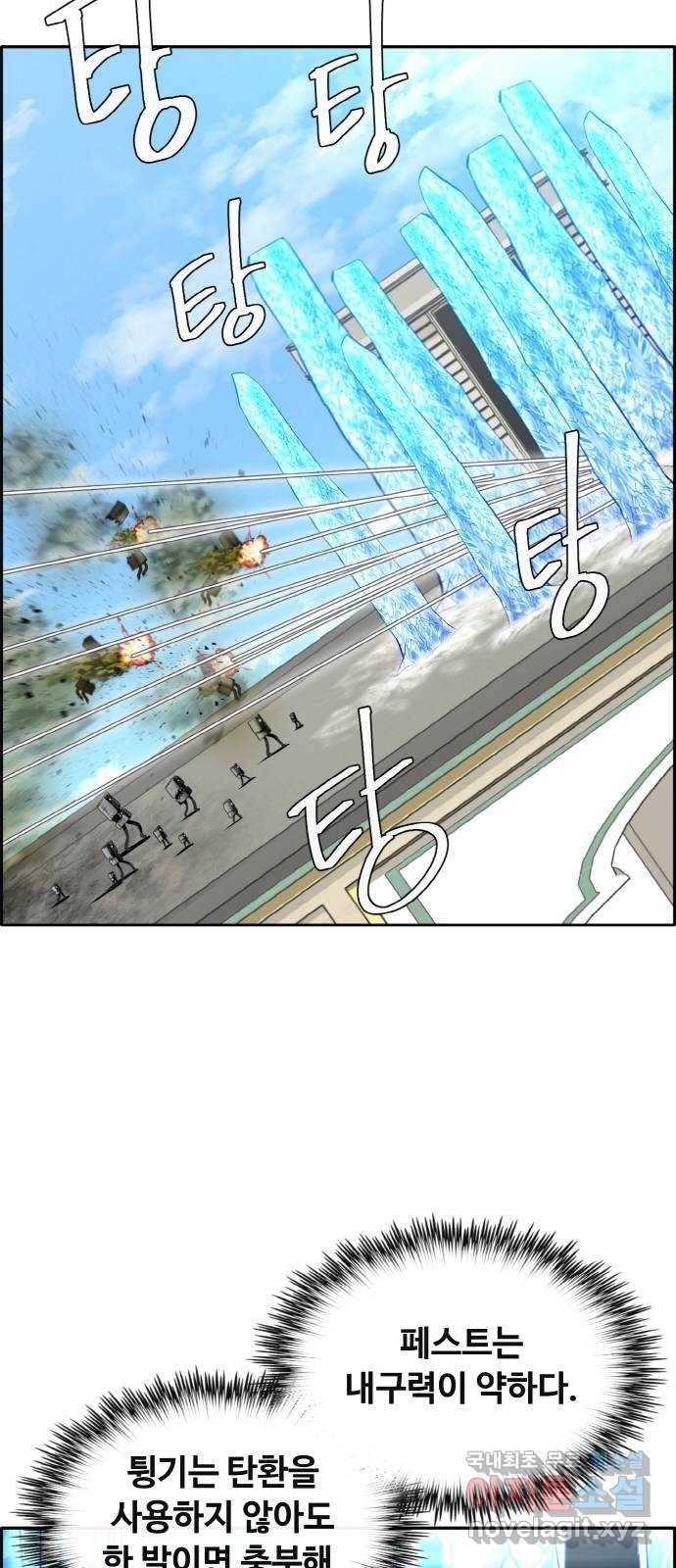 공유몽 시즌2) 64화 고래콧물 24