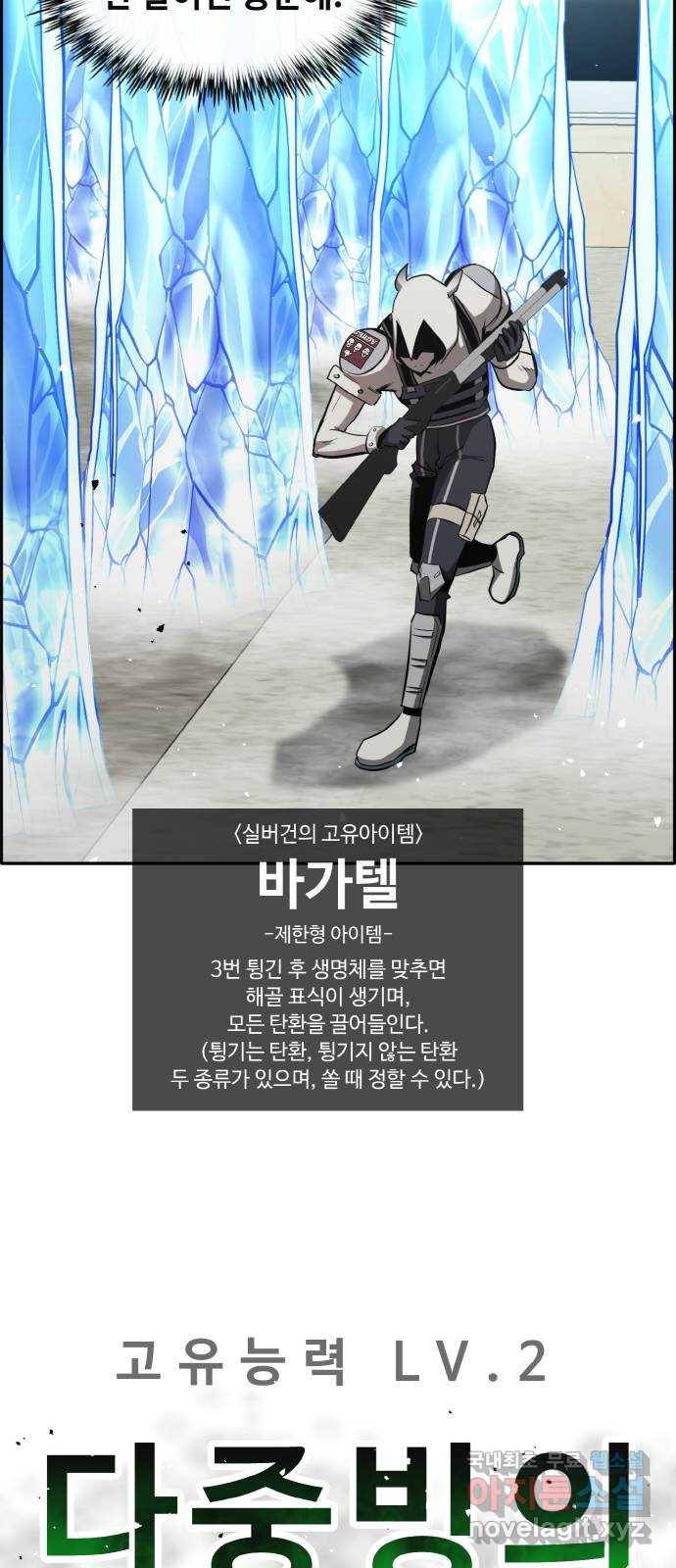 공유몽 시즌2) 64화 고래콧물 25