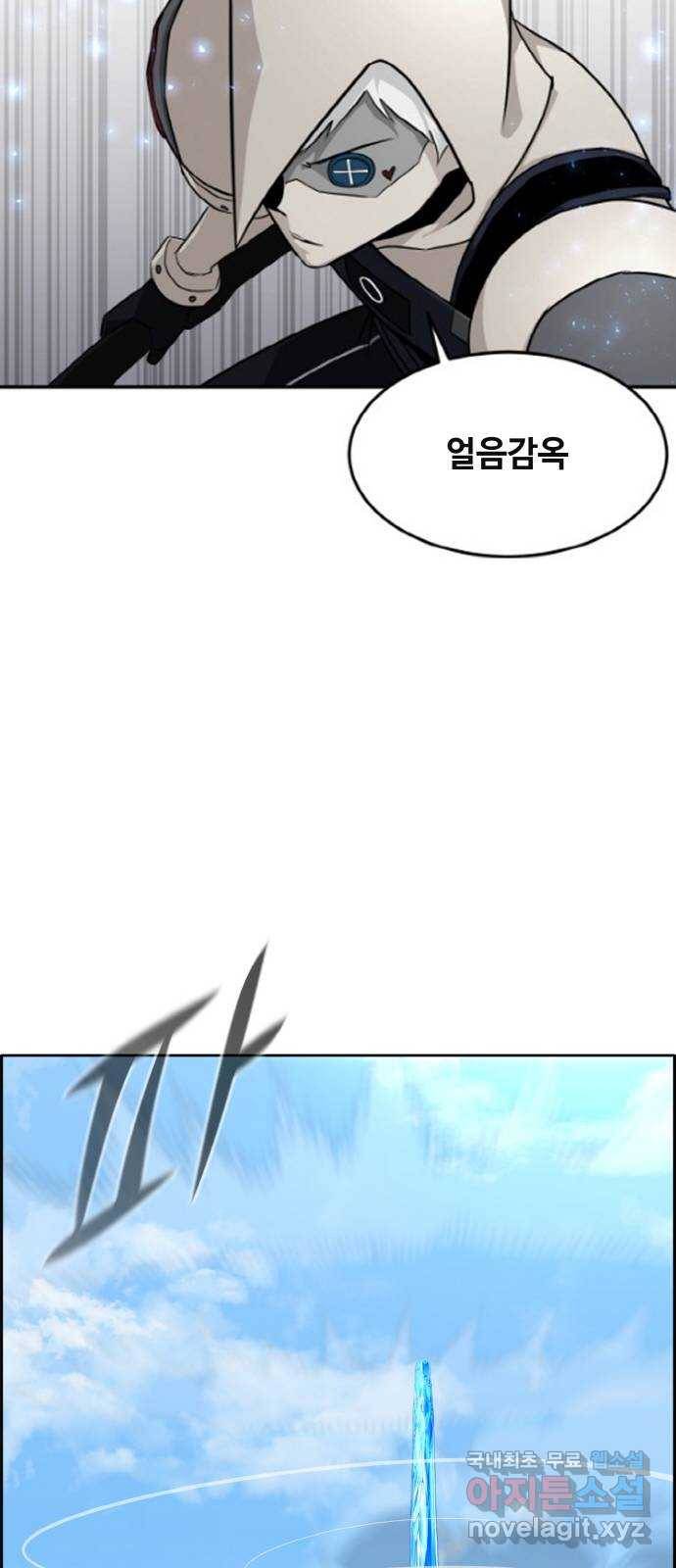 공유몽 시즌2) 64화 고래콧물 28
