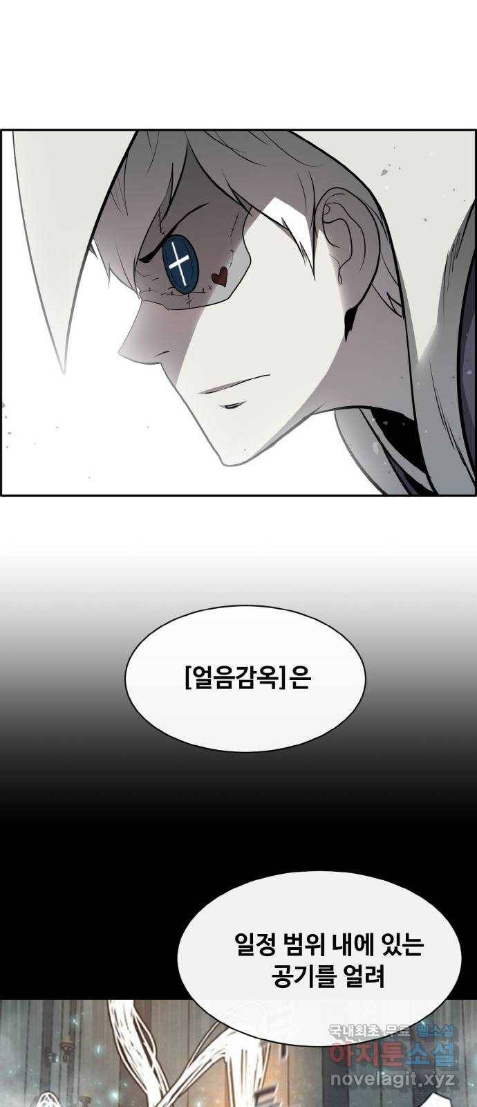 공유몽 시즌2) 64화 고래콧물 32