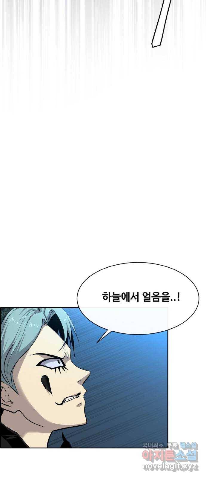 공유몽 시즌2) 64화 고래콧물 37