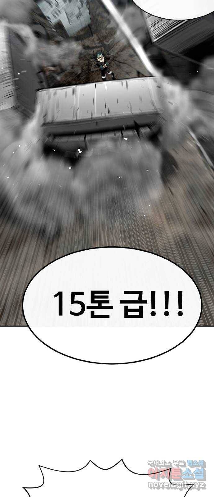공유몽 시즌2) 64화 고래콧물 41