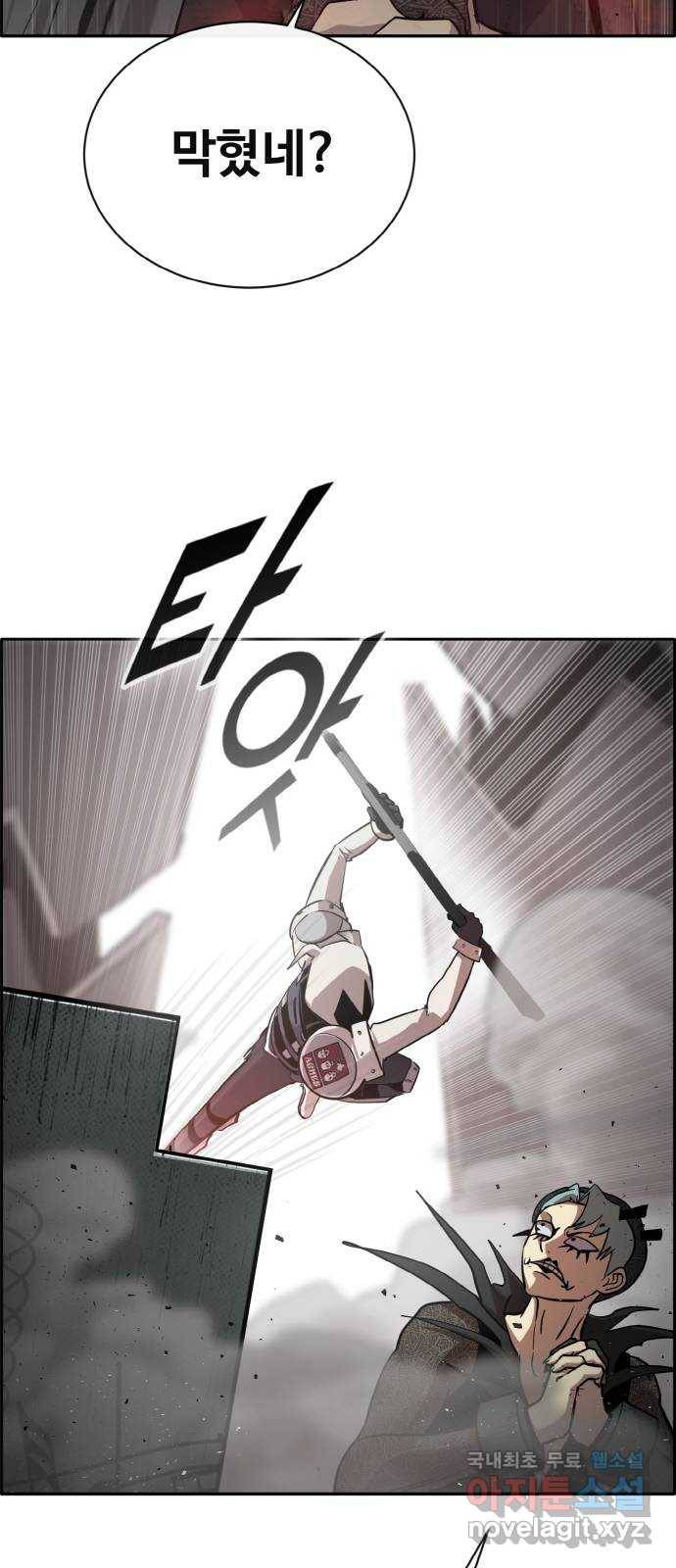공유몽 시즌2) 64화 고래콧물 44