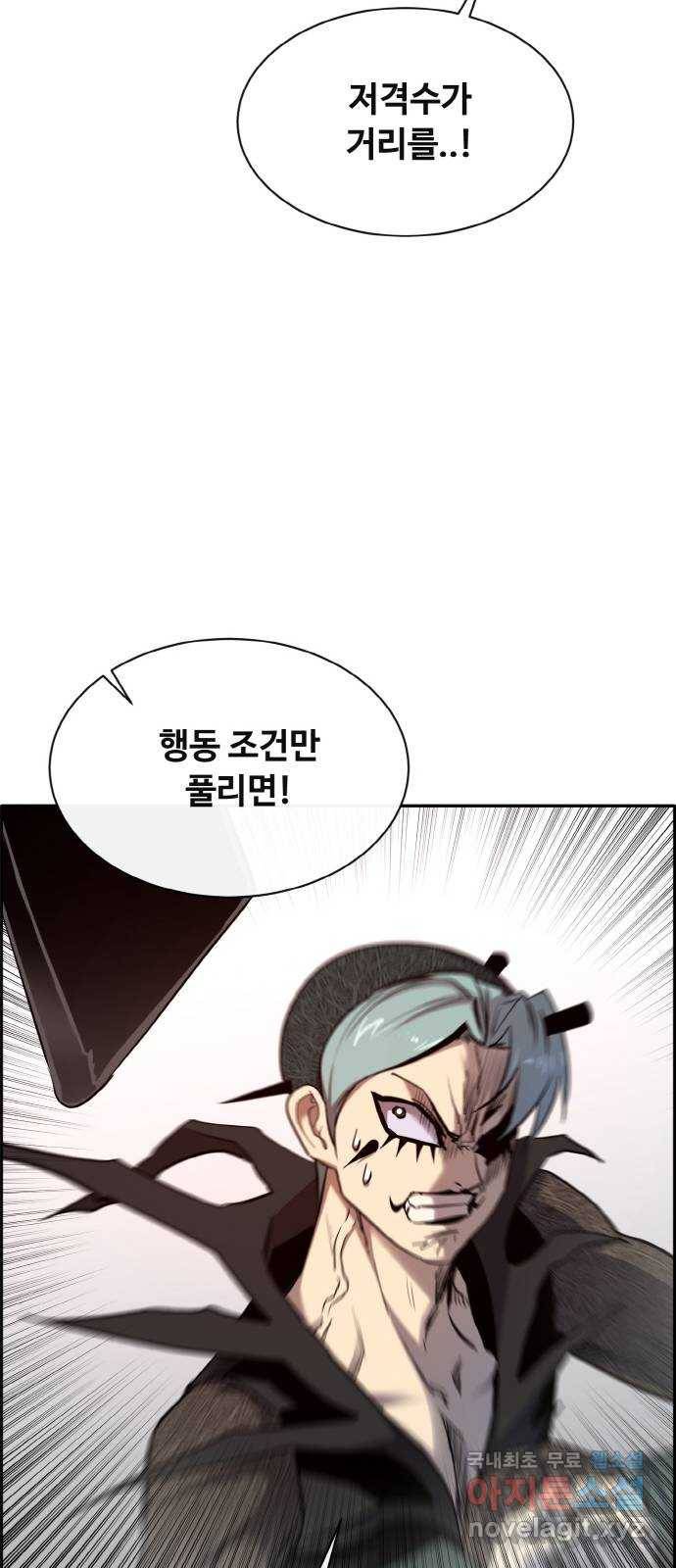 공유몽 시즌2) 64화 고래콧물 45