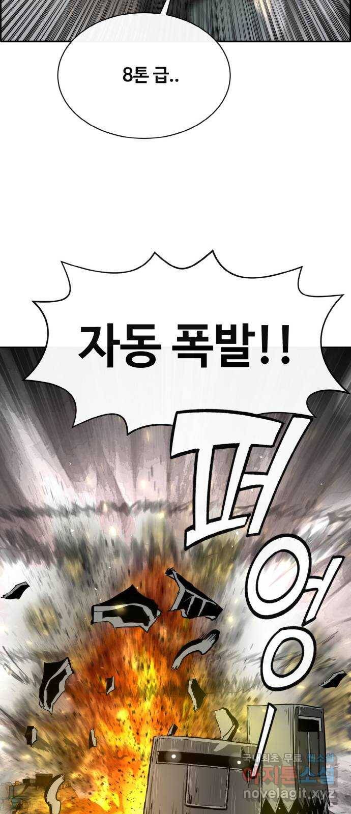 공유몽 시즌2) 64화 고래콧물 46