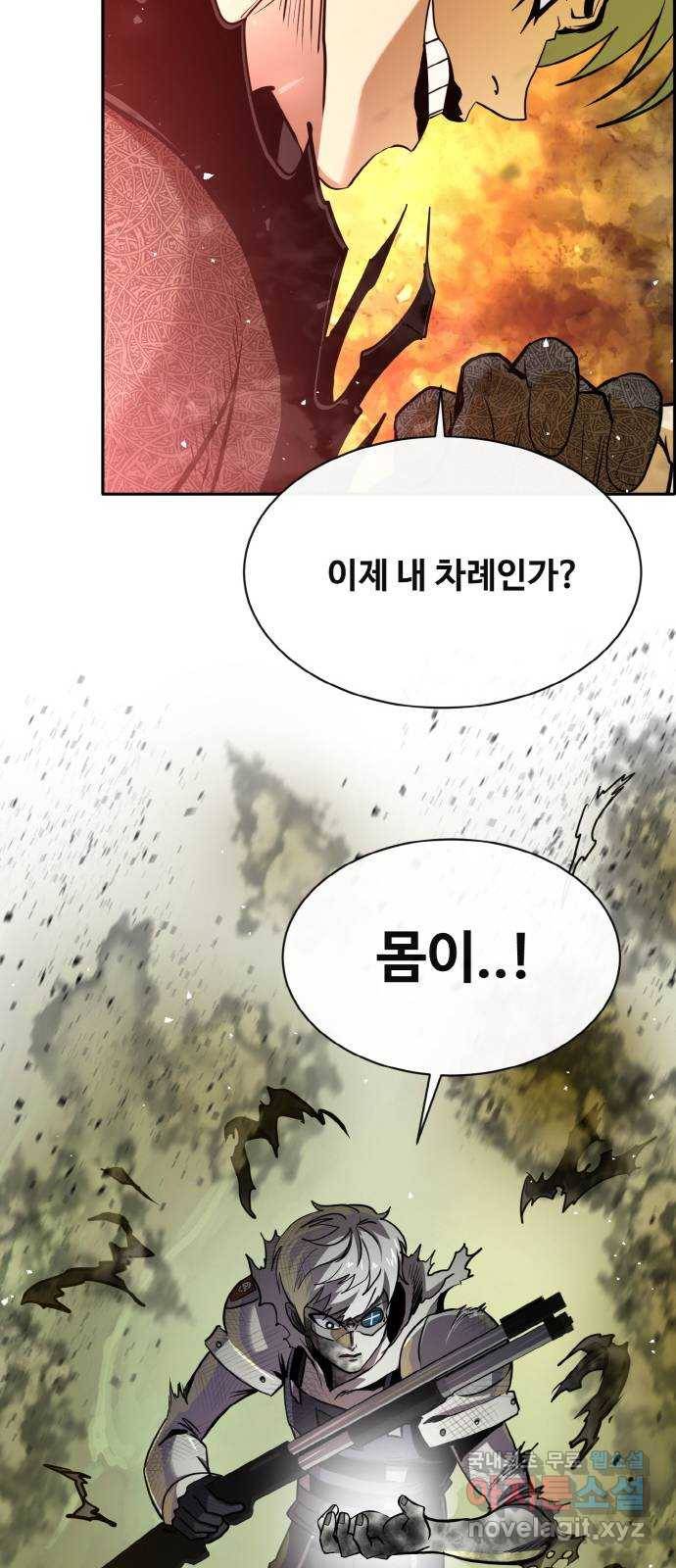 공유몽 시즌2) 64화 고래콧물 48