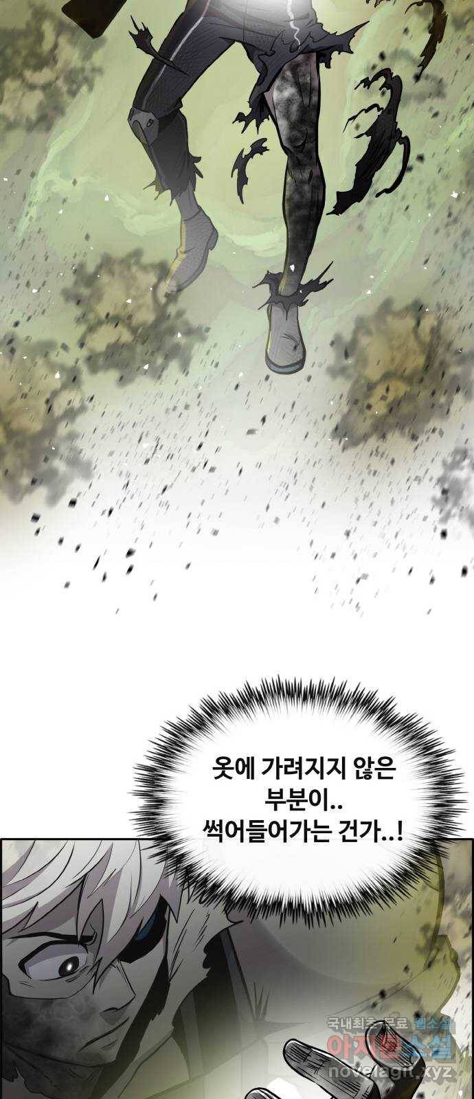 공유몽 시즌2) 64화 고래콧물 49