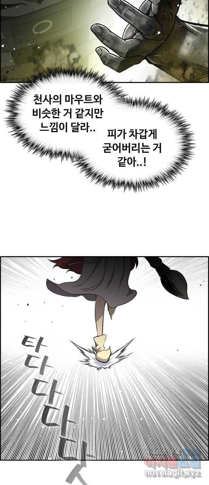 공유몽 시즌2) 64화 고래콧물 50